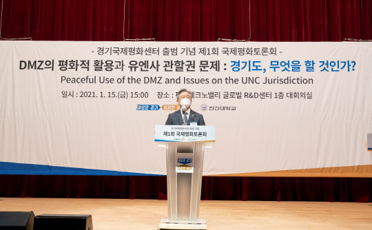 사진=경기도 제공